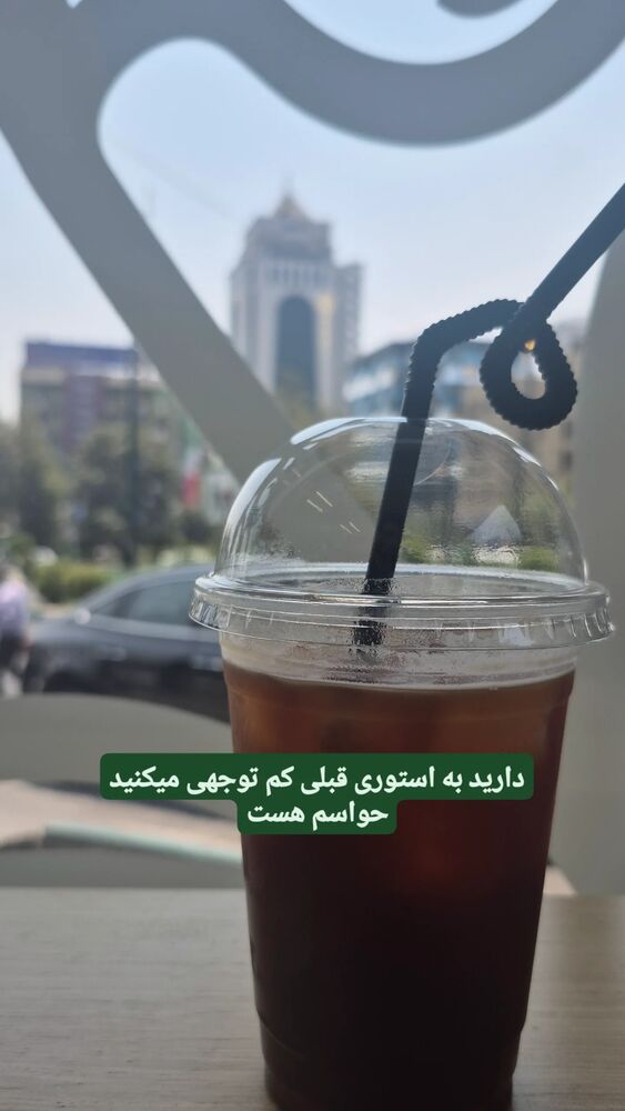  جدید ترین استوری اینستاگرام محمدامین سلیمی