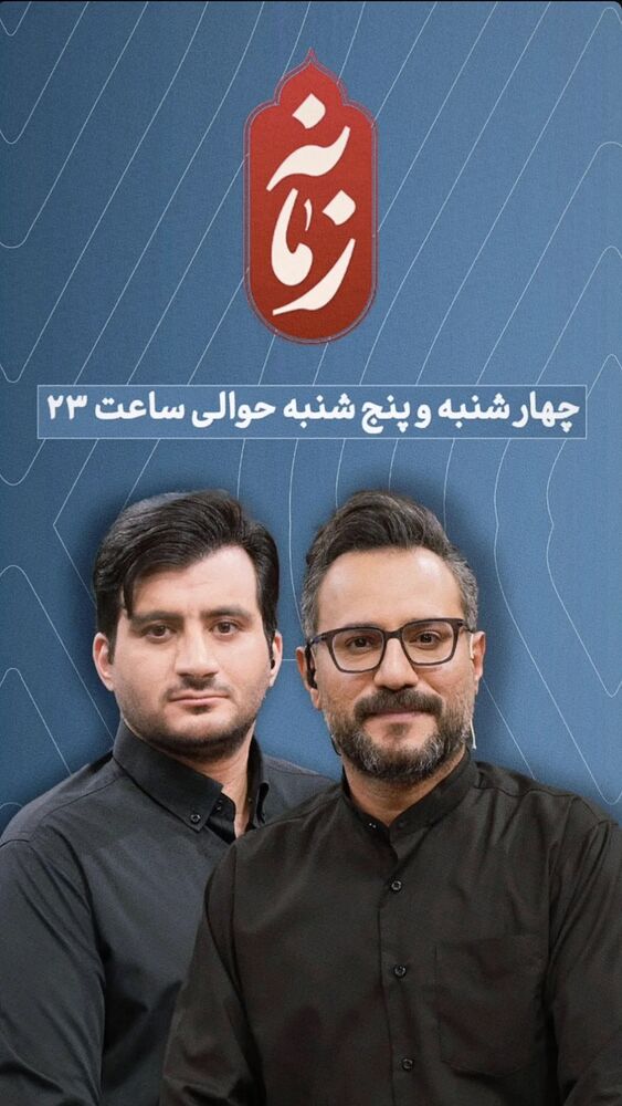  جدید ترین استوری اینستاگرام محمدامین سلیمی