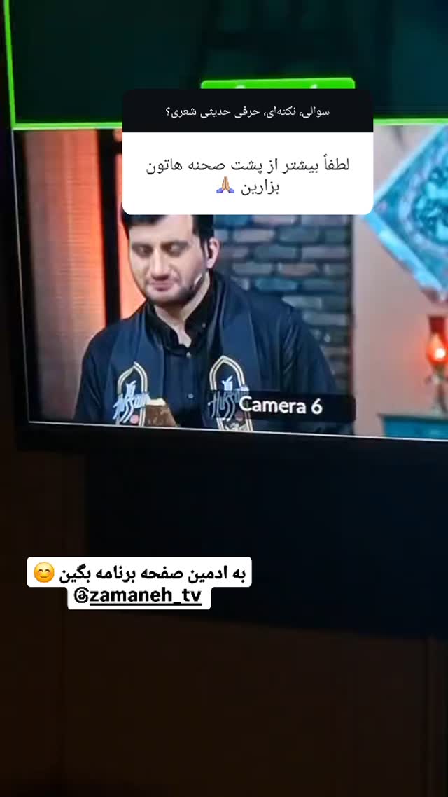  جدید ترین استوری اینستاگرام محمدامین سلیمی