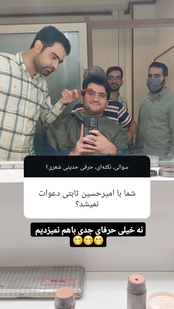 جدید ترین استوری اینستاگرام محمدامین سلیمی