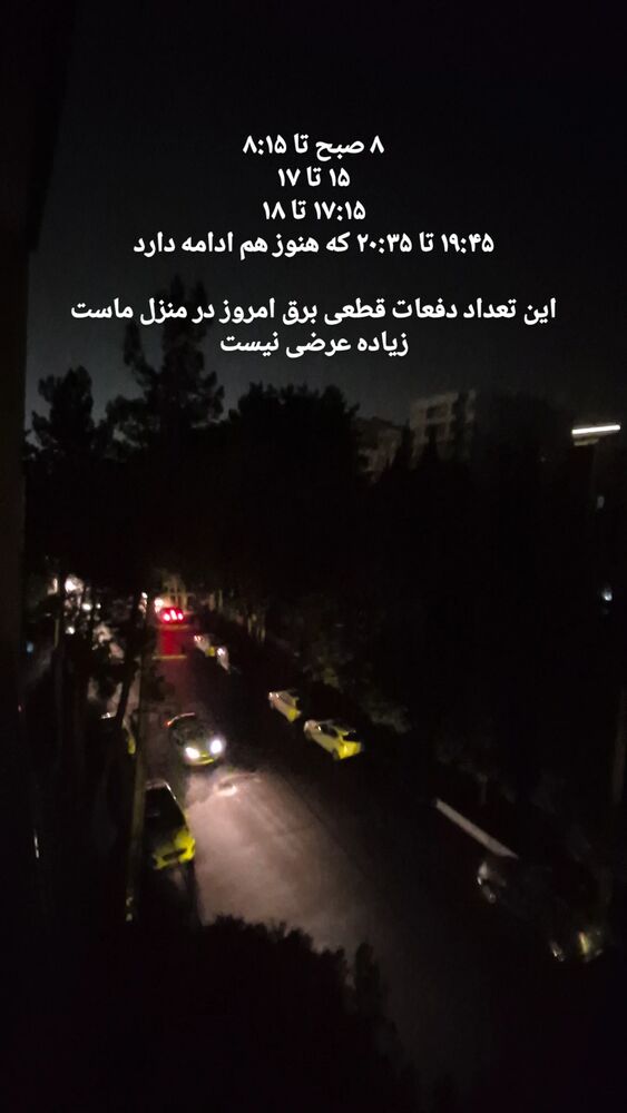  جدید ترین استوری اینستاگرام محمدامین سلیمی