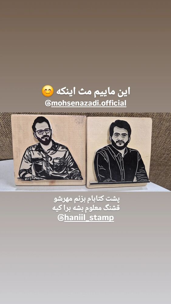  جدید ترین استوری اینستاگرام محمدامین سلیمی