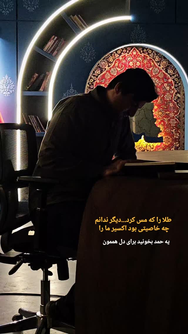  جدید ترین استوری اینستاگرام محمدامین سلیمی