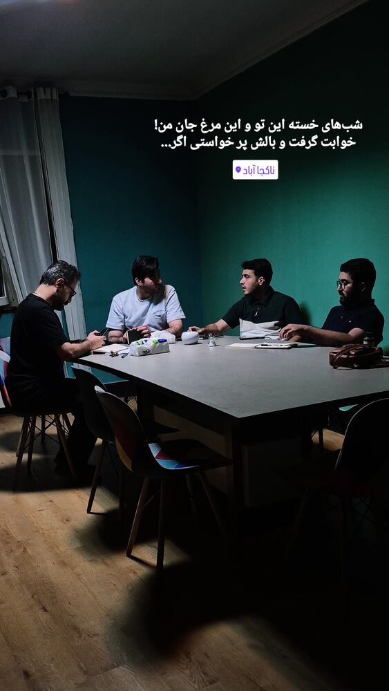  جدید ترین استوری اینستاگرام محمدامین سلیمی