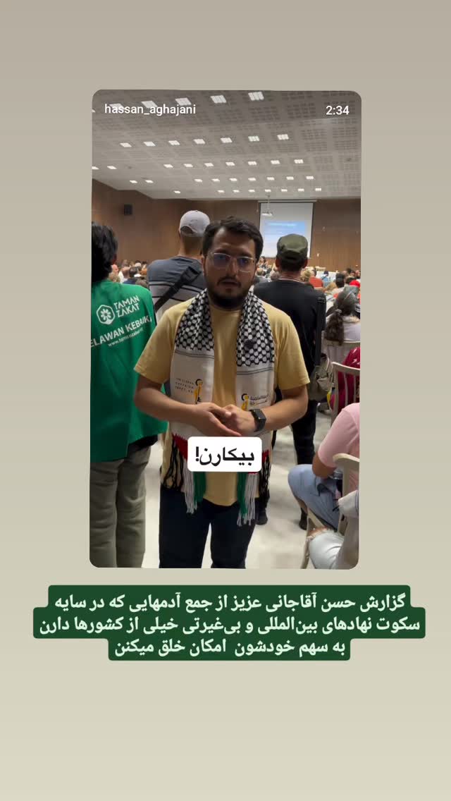  جدید ترین استوری اینستاگرام محمدامین سلیمی