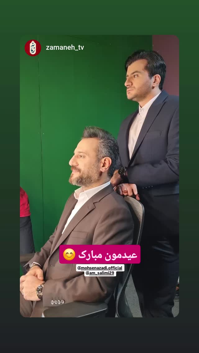  جدید ترین استوری اینستاگرام محمدامین سلیمی