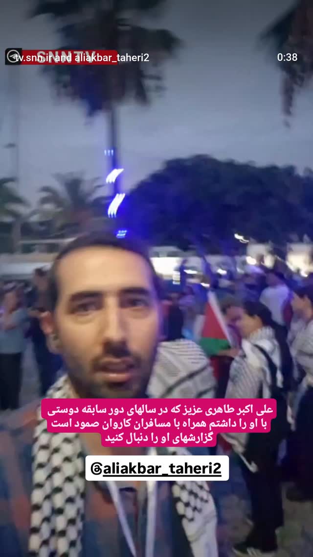  جدید ترین استوری اینستاگرام محمدامین سلیمی