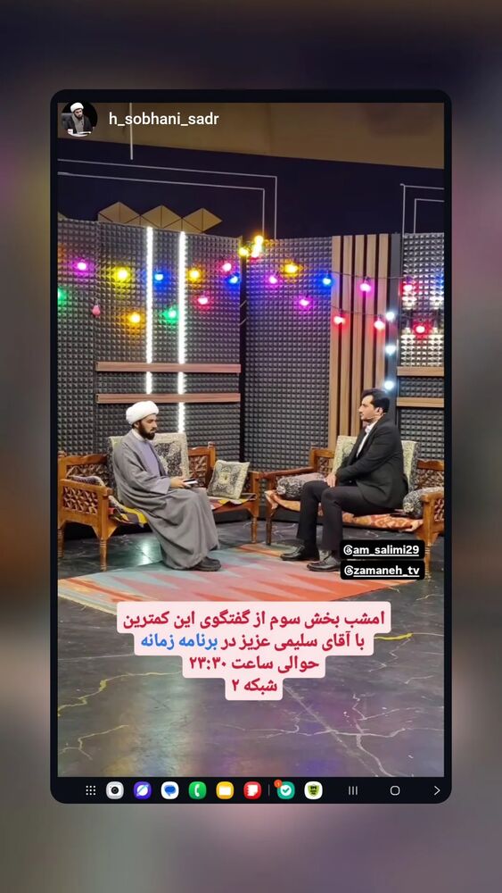  جدید ترین استوری اینستاگرام محمدامین سلیمی