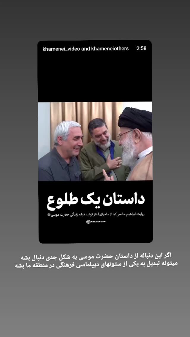  جدید ترین استوری اینستاگرام محمدامین سلیمی