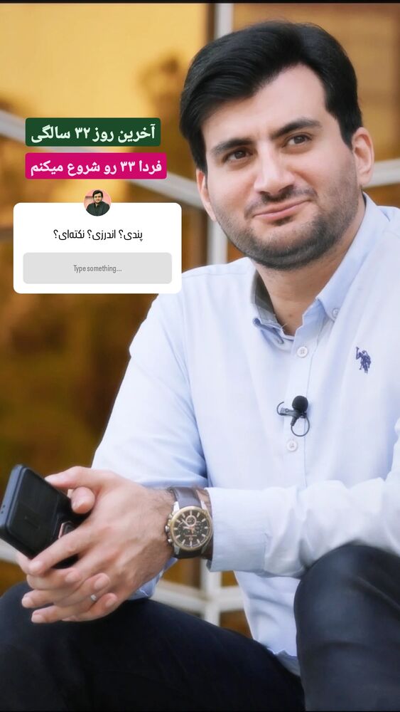  جدید ترین استوری اینستاگرام محمدامین سلیمی