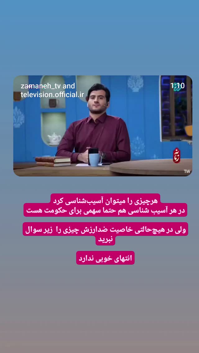  جدید ترین استوری اینستاگرام محمدامین سلیمی