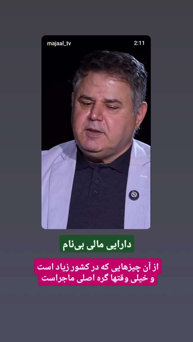  جدید ترین استوری اینستاگرام محمدامین سلیمی