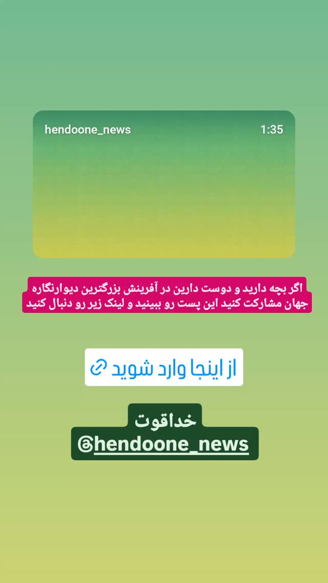  جدید ترین استوری اینستاگرام محمدامین سلیمی