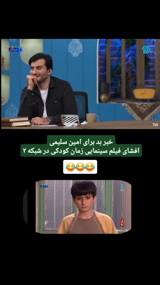  جدید ترین استوری اینستاگرام محمدامین سلیمی