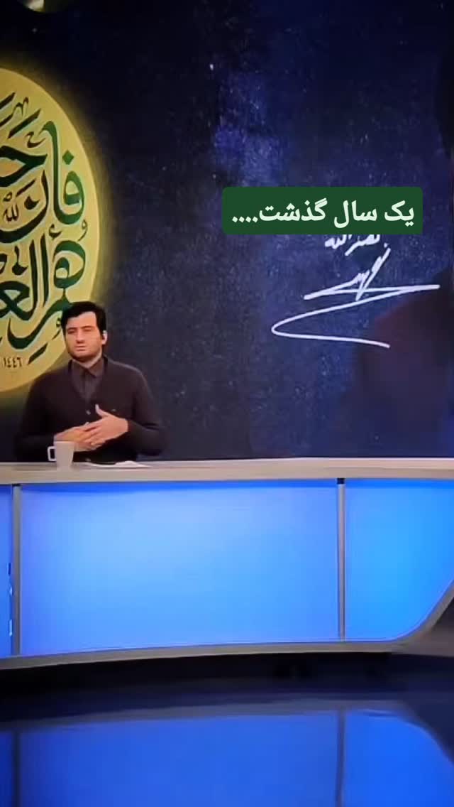  جدید ترین استوری اینستاگرام محمدامین سلیمی