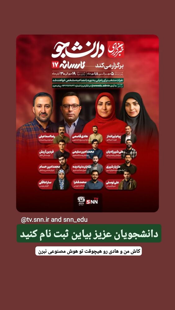  جدید ترین استوری اینستاگرام محمدامین سلیمی