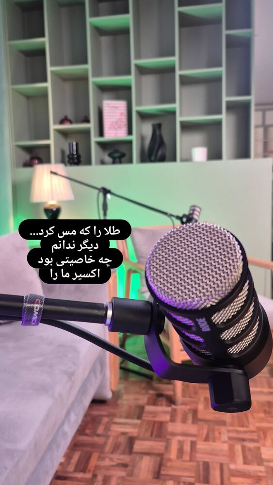  جدید ترین استوری اینستاگرام محمدامین سلیمی