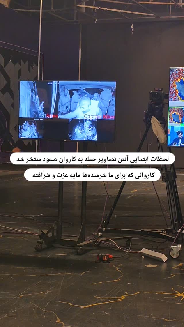  جدید ترین استوری اینستاگرام محمدامین سلیمی
