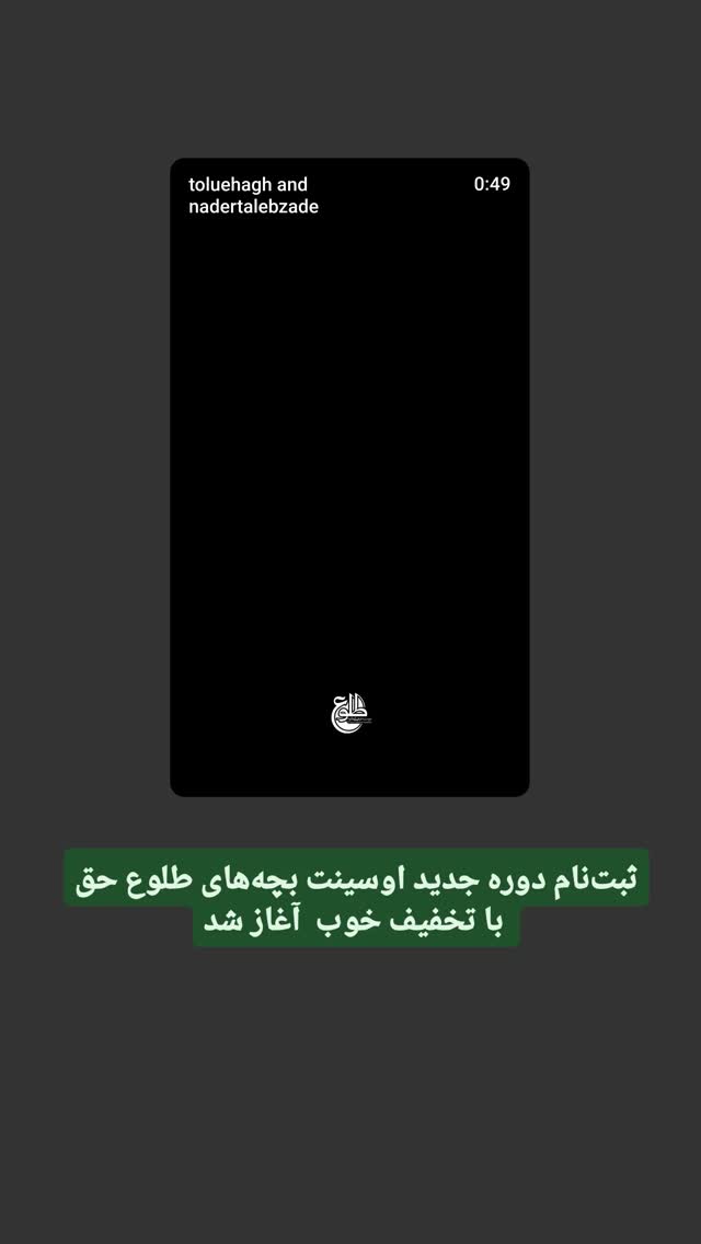  جدید ترین استوری اینستاگرام محمدامین سلیمی