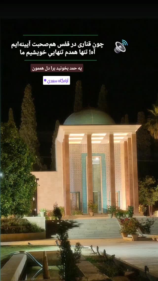  جدید ترین استوری اینستاگرام محمدامین سلیمی