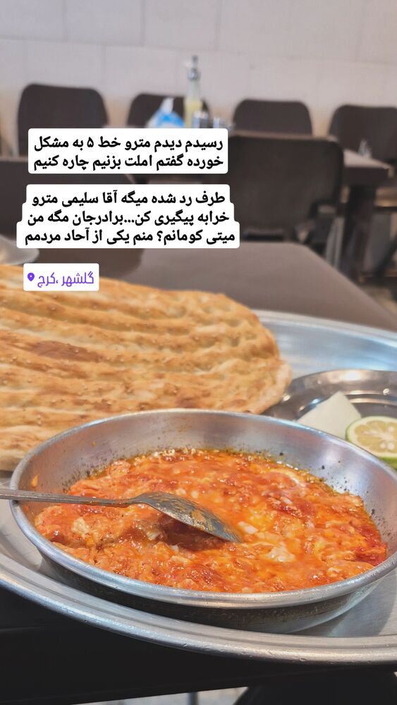 جدید ترین استوری اینستاگرام محمدامین سلیمی