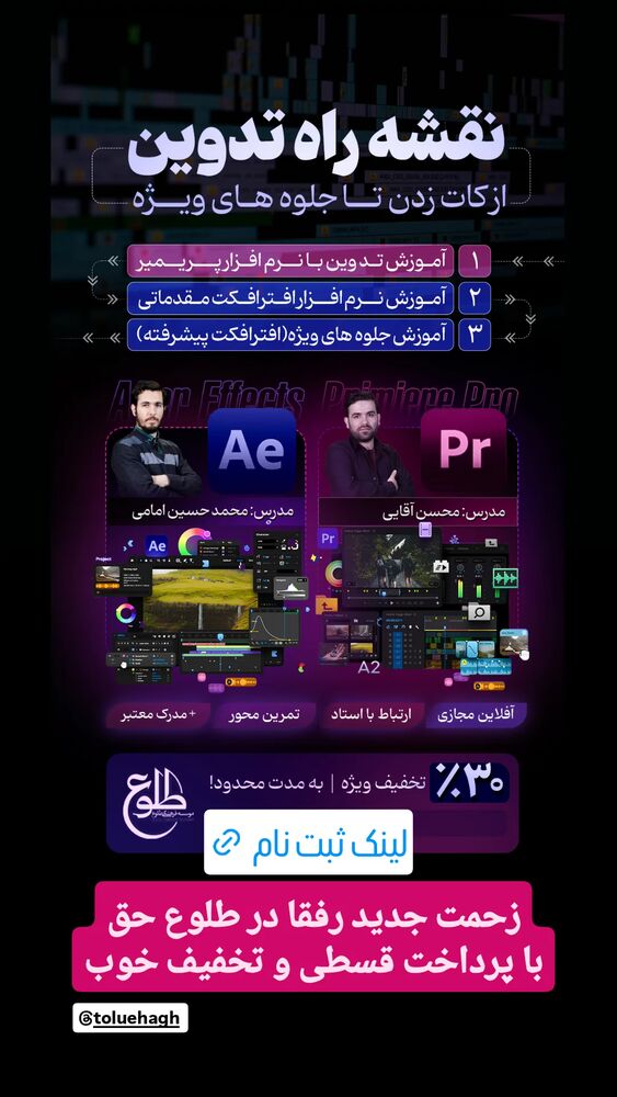  جدید ترین استوری اینستاگرام محمدامین سلیمی
