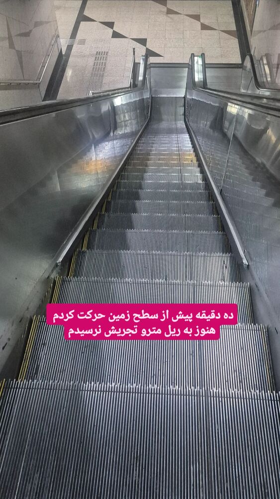  جدید ترین استوری اینستاگرام محمدامین سلیمی