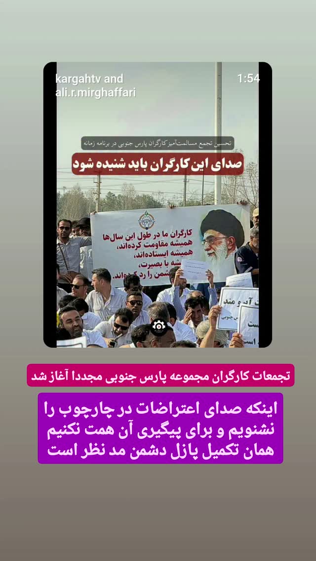  جدید ترین استوری اینستاگرام محمدامین سلیمی