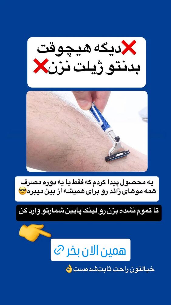  جدید ترین استوری اینستاگرام عمه