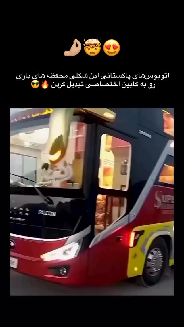  جدید ترین استوری اینستاگرام عمه