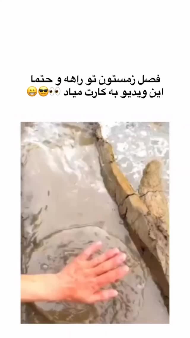  جدید ترین استوری اینستاگرام عمه