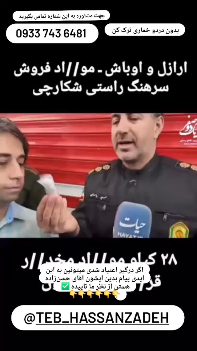  جدید ترین استوری اینستاگرام عمه