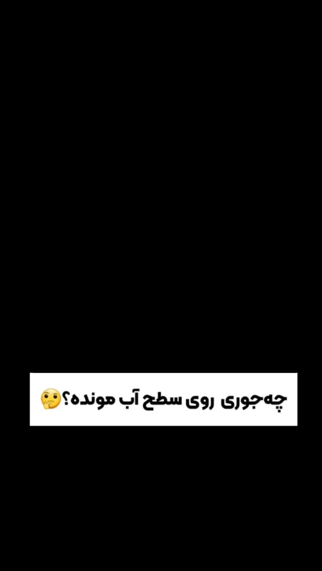 جدید ترین استوری اینستاگرام عمه