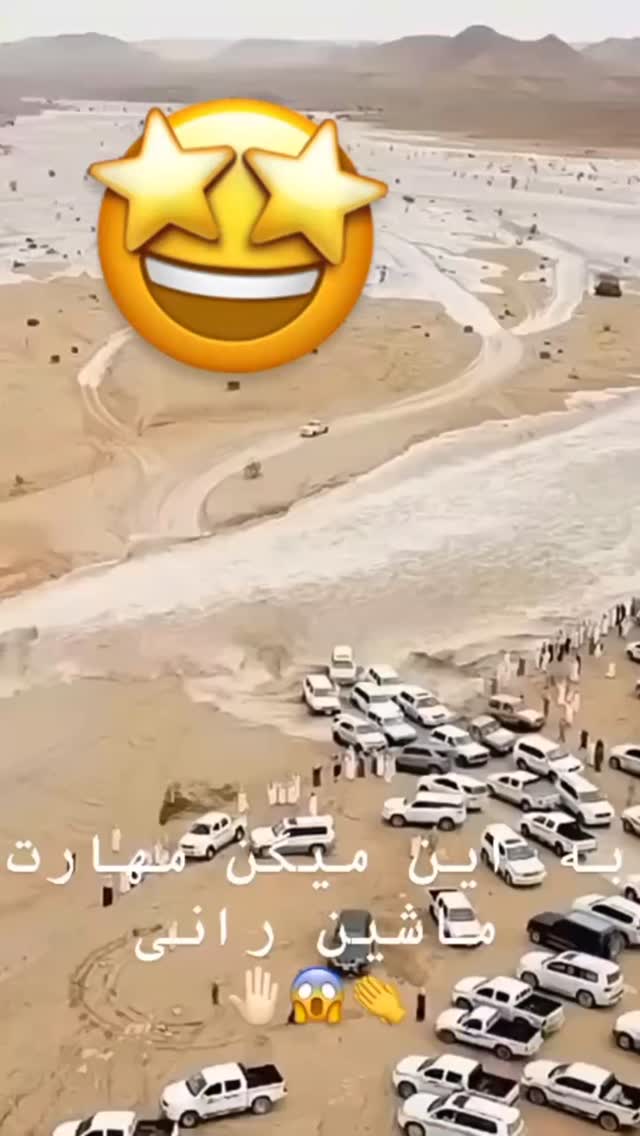  جدید ترین استوری اینستاگرام عمه