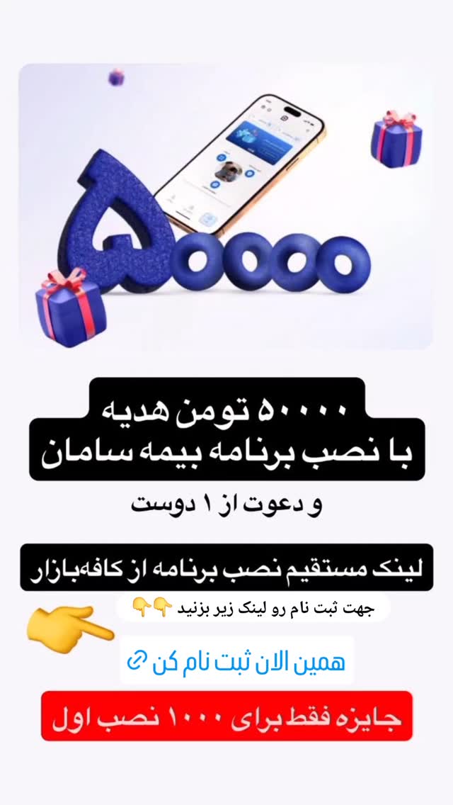  جدید ترین استوری اینستاگرام عمه