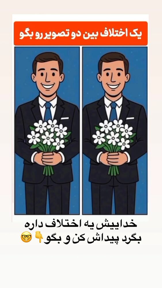  جدید ترین استوری اینستاگرام عمه