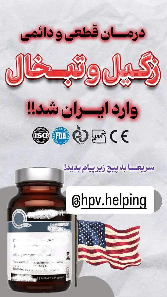  جدید ترین استوری اینستاگرام عمه