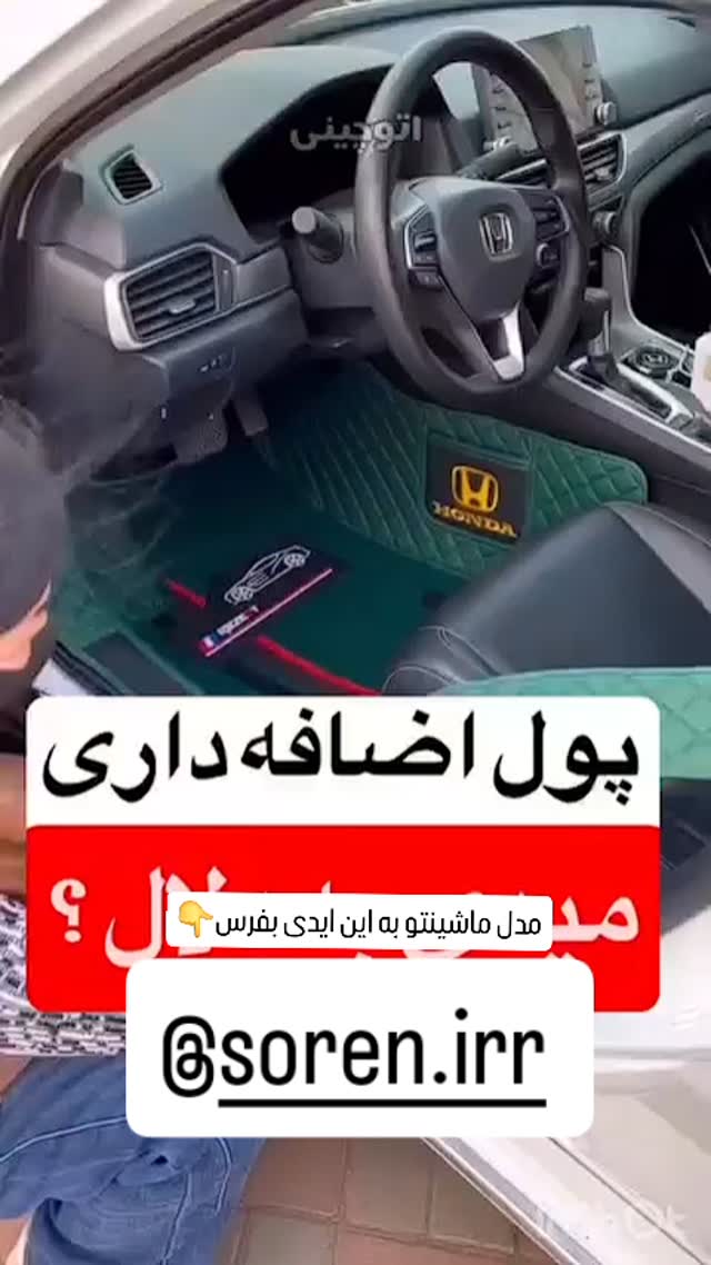  جدید ترین استوری اینستاگرام عمه