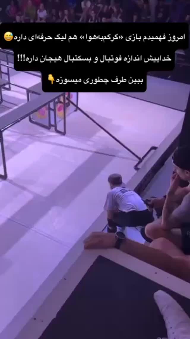  جدید ترین استوری اینستاگرام عمه