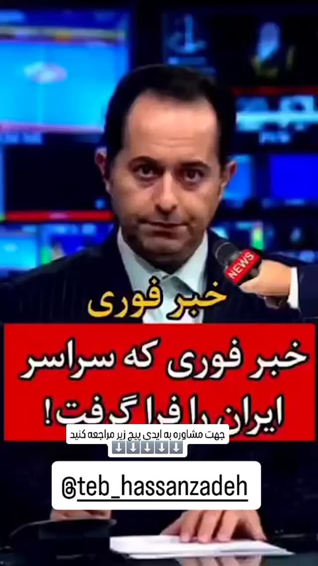  جدید ترین استوری اینستاگرام عمه