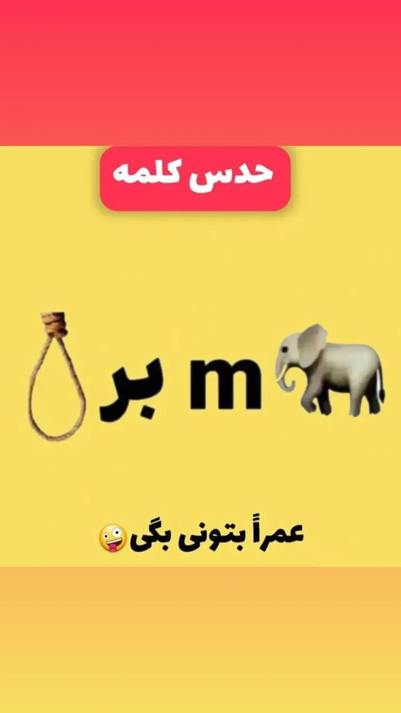  جدید ترین استوری اینستاگرام عمه