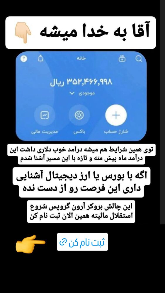  جدید ترین استوری اینستاگرام عمه