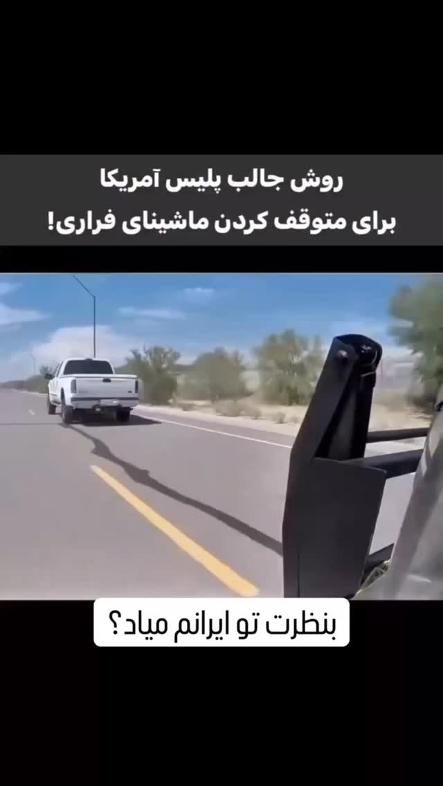 جدید ترین استوری اینستاگرام عمه