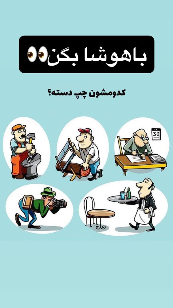  جدید ترین استوری اینستاگرام عمه