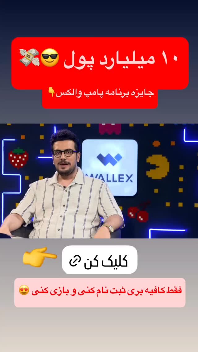 جدید ترین استوری اینستاگرام عمه