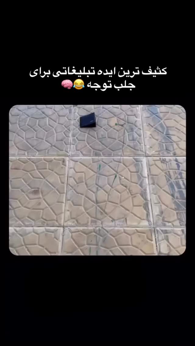  جدید ترین استوری اینستاگرام عمه