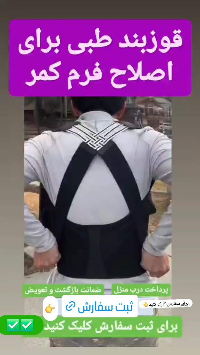  جدید ترین استوری اینستاگرام عمه