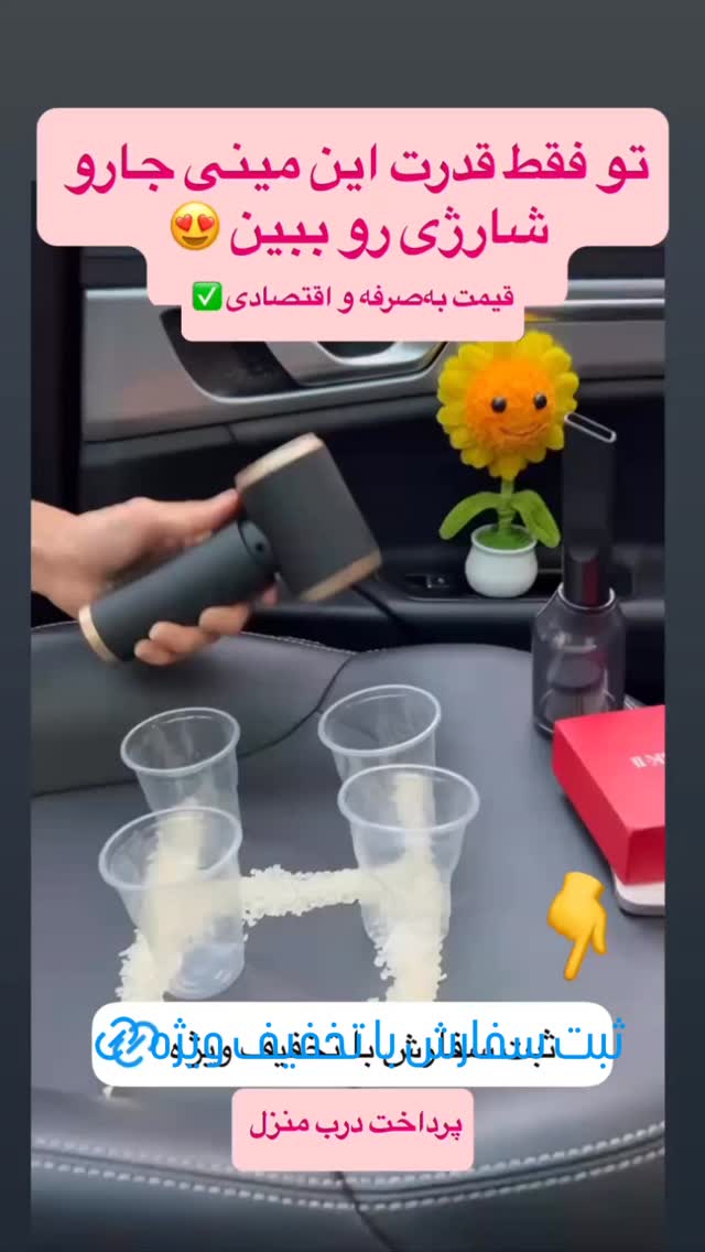  جدید ترین استوری اینستاگرام عمه