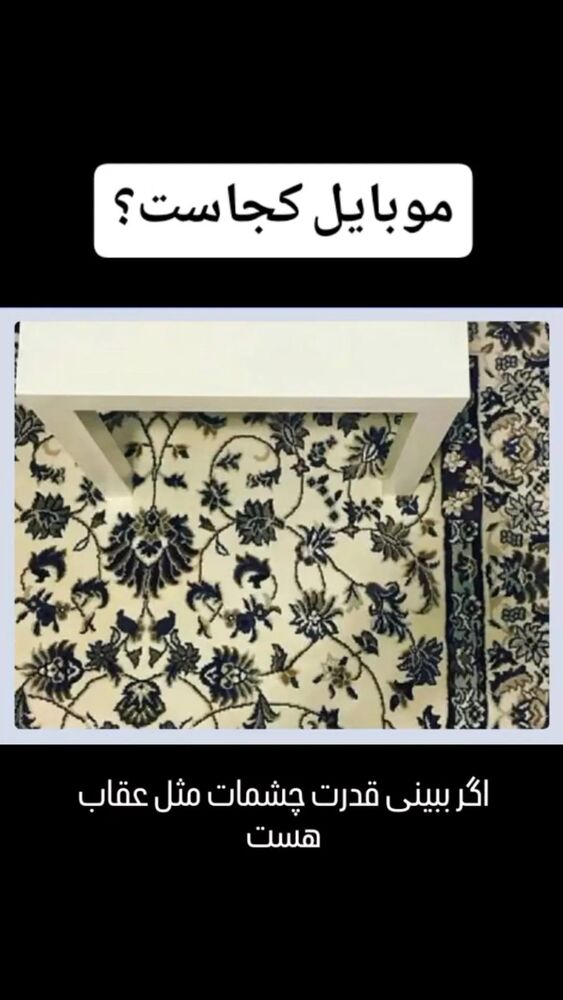  جدید ترین استوری اینستاگرام عمه