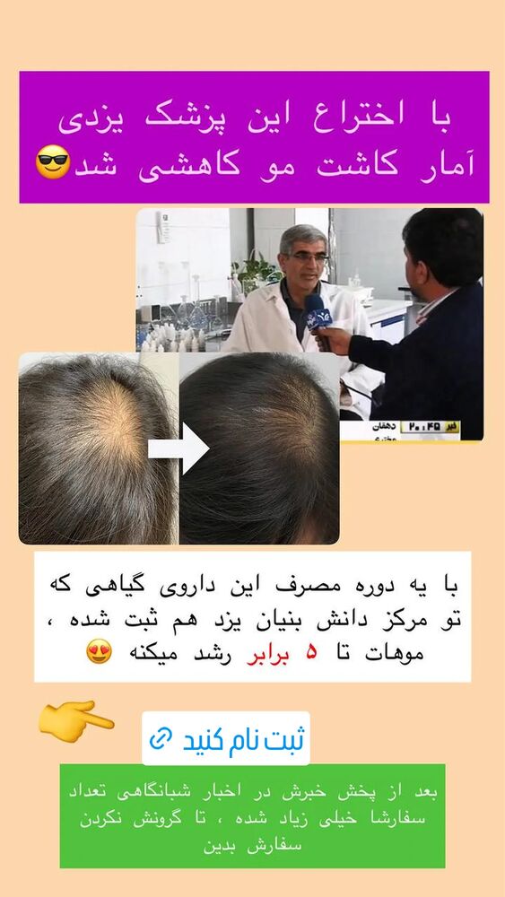  جدید ترین استوری اینستاگرام عمه